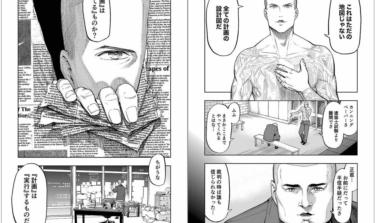 prison-break-manga-39538